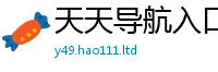 2025新奥天天开好彩新奥彩免费版用2025新澳门天天免费谜语答案